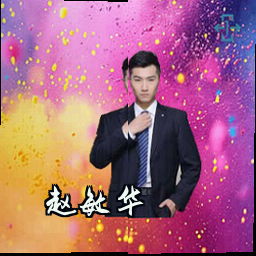 赵敏华